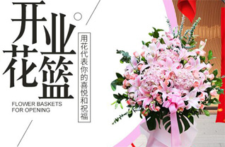 山西晋城城区开发区郝匠社区花篮配送